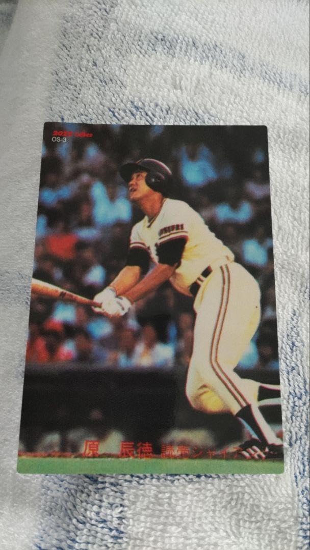 長嶋茂雄サイン入り野球とミニバットセット（サインはプリント） 長嶋茂雄サイン入り野球とミニバットセット（サインはプリント）